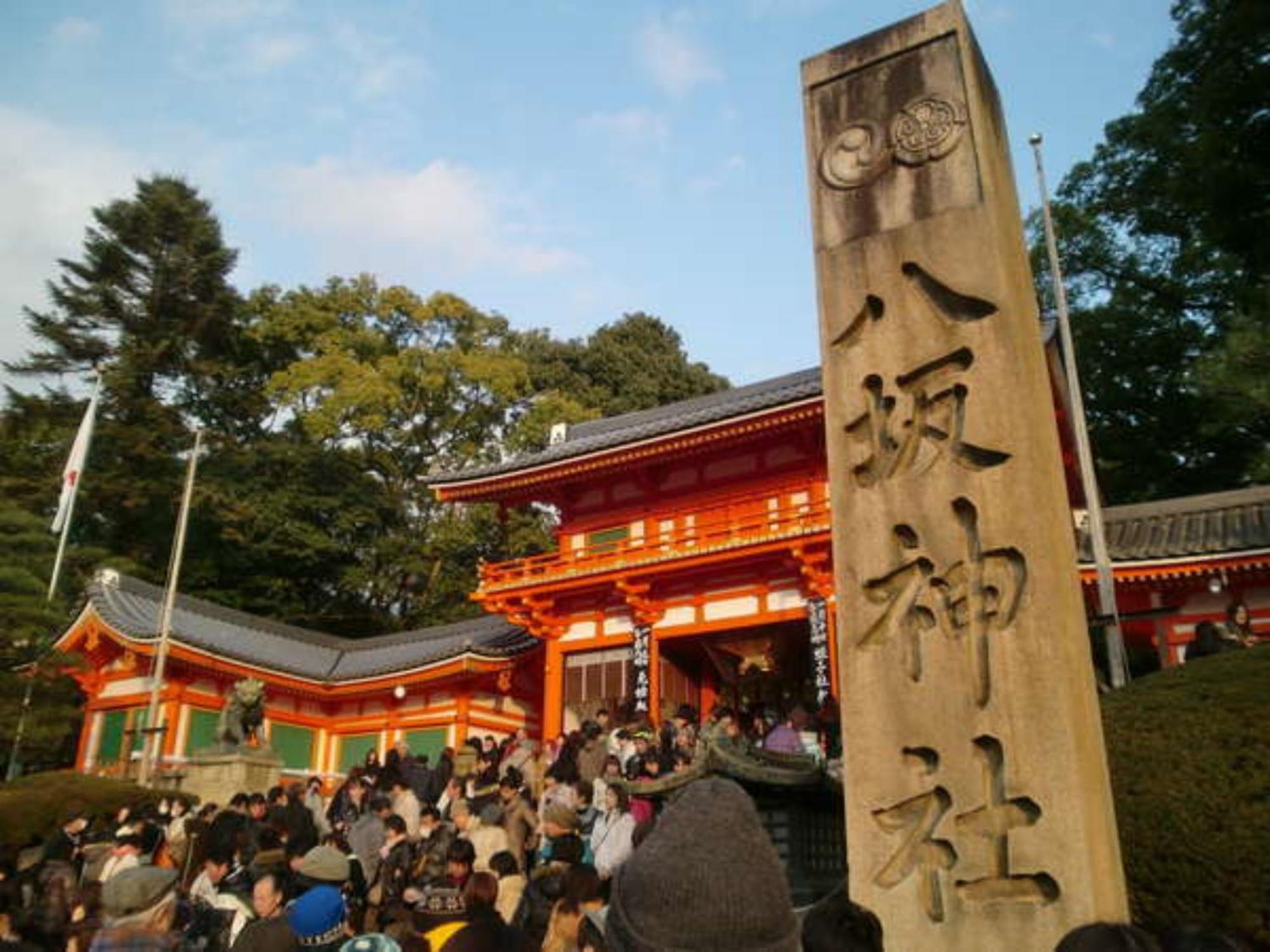 Yamamoto Ryokan Quioto Exterior foto