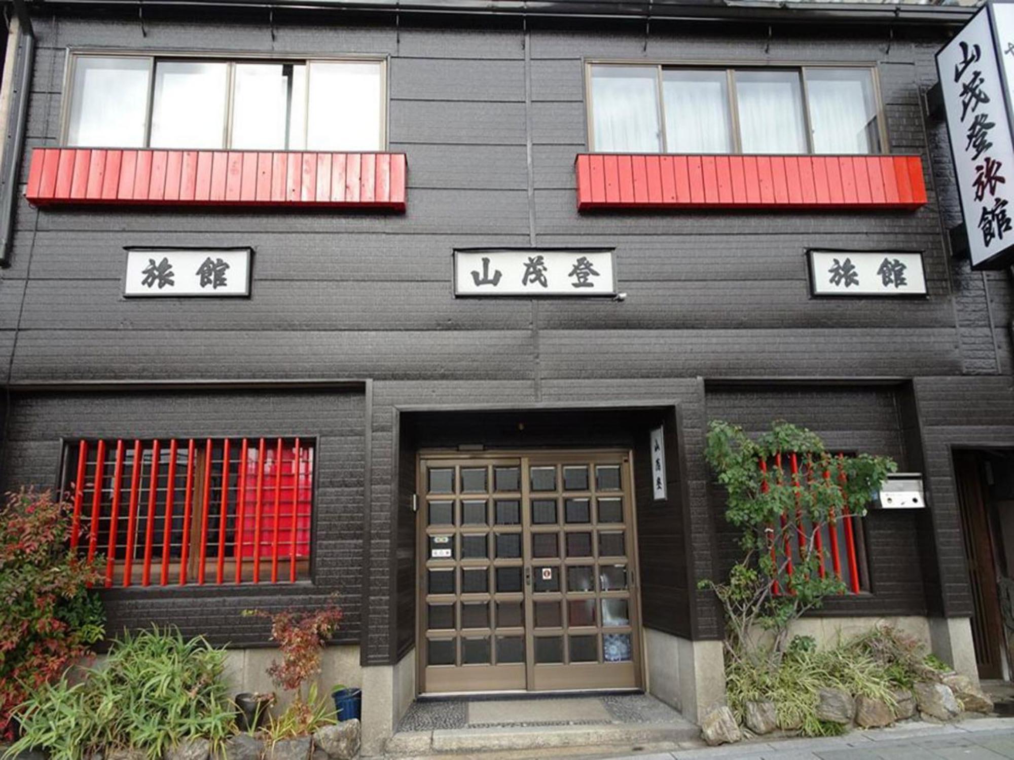 Yamamoto Ryokan Quioto Exterior foto