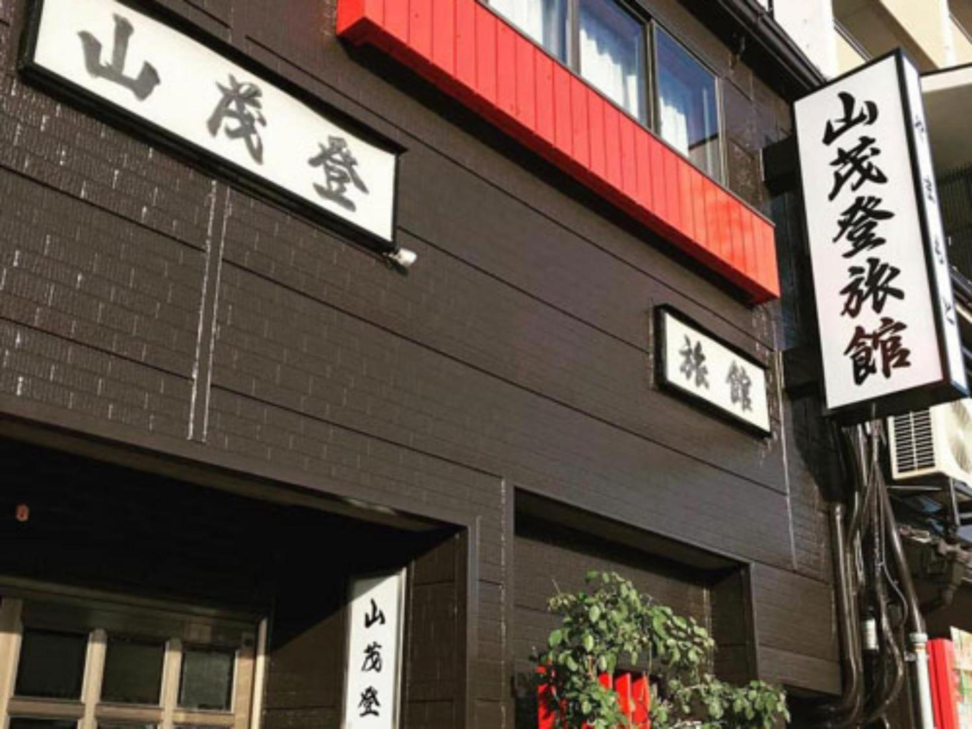 Yamamoto Ryokan Quioto Exterior foto